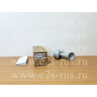 Сигнальный рожок с трубой E2S H100T H100T030G